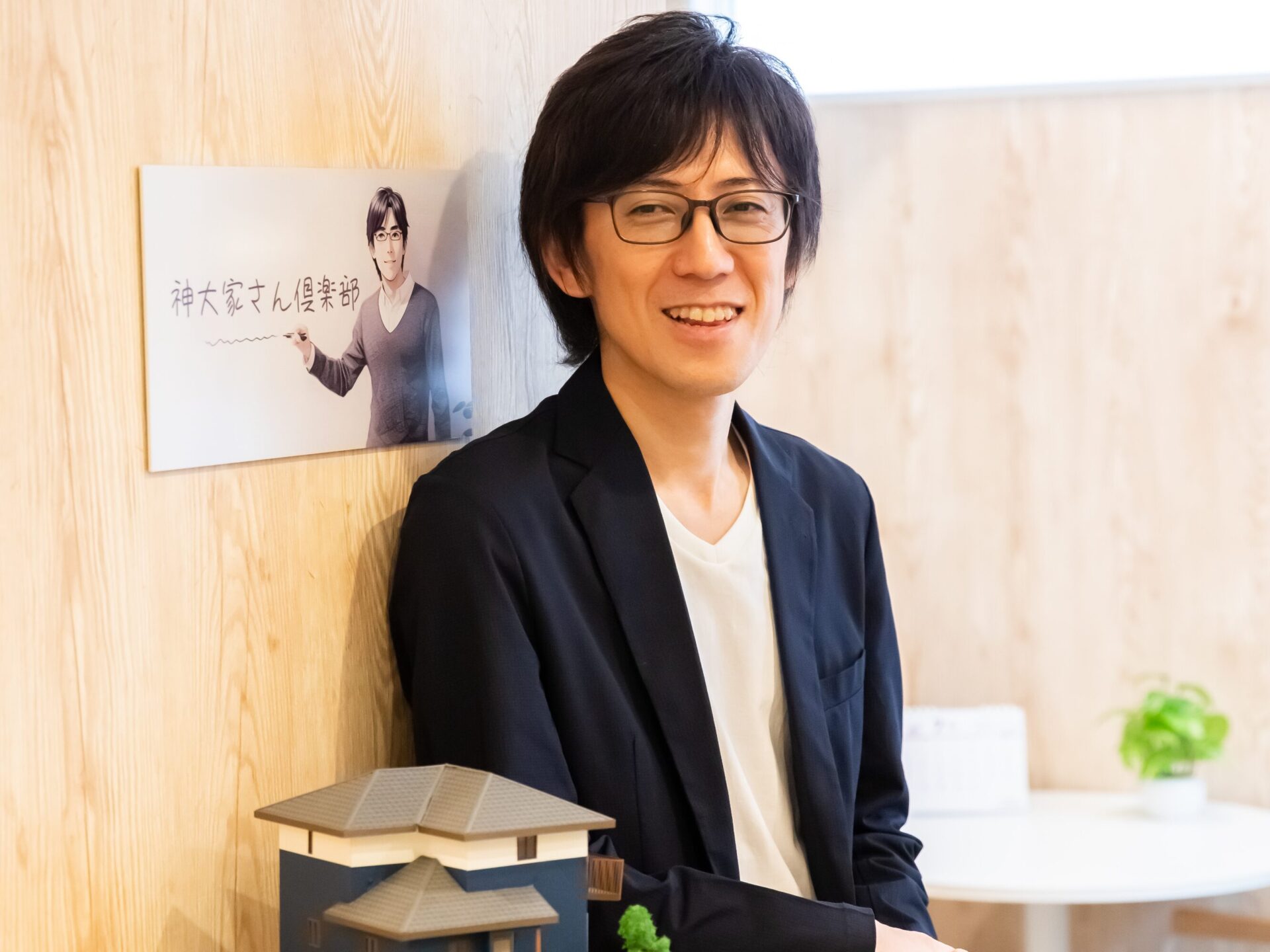 『新時代の不動産投資塾 きむ兄』インタビュー記事を公開の写真