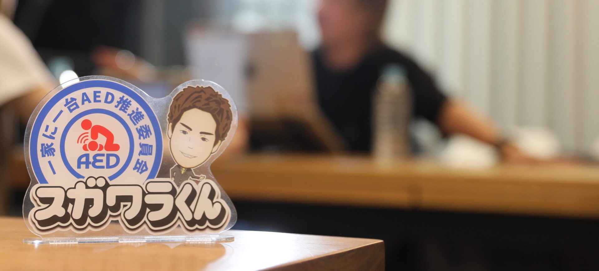 【前編】クライアントを“輝かせる”掛け合いとは？——「脱・税理士スガワラくん」の相棒、ミシロくんに学ぶ、掛け合い論の写真