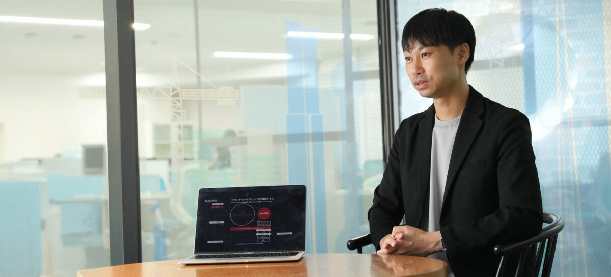 経営とマーケティングをつなぐ力全体最適を実現する、システミックマーケティングの写真