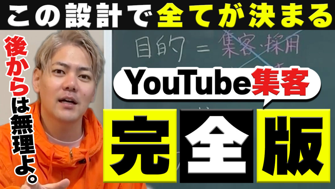 ハコチューブ第2回公開内容サムネイル