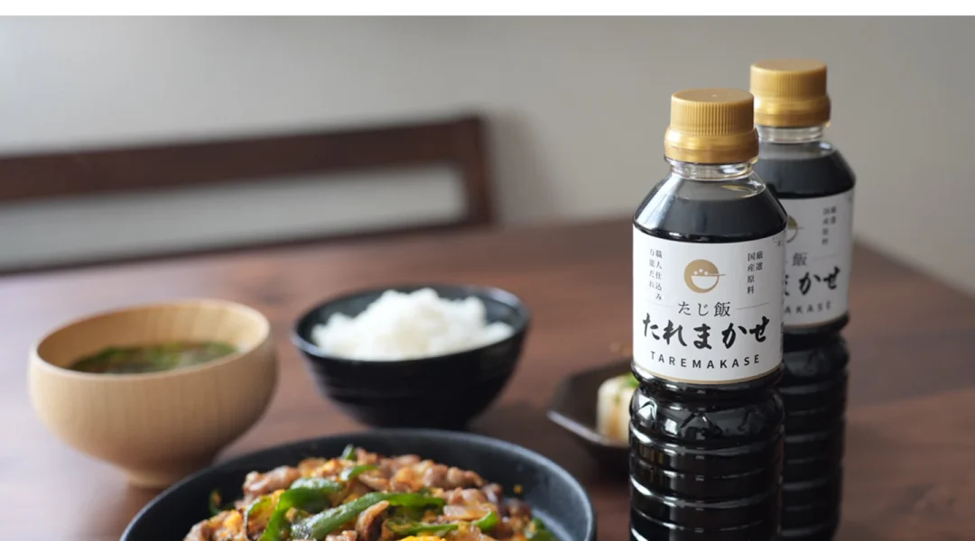 たれまかせメイン画像